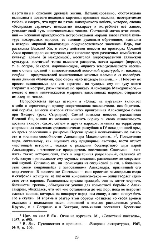 p0025