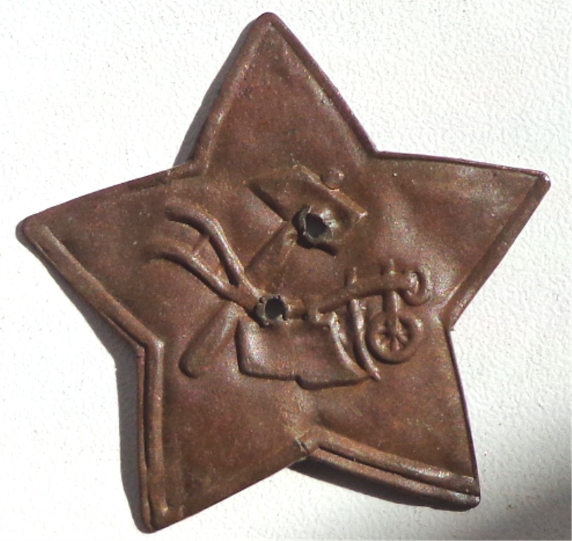 звезда ркка 1
