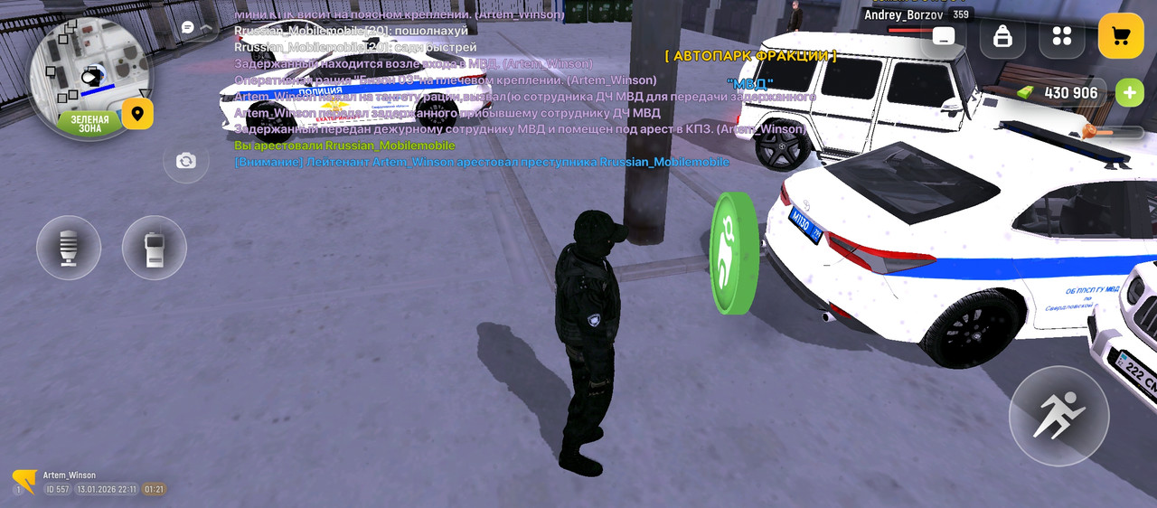 Screenshot 20260113 221151