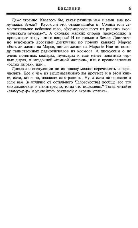p0010