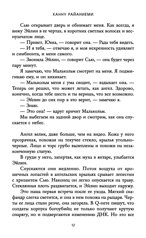 p0016