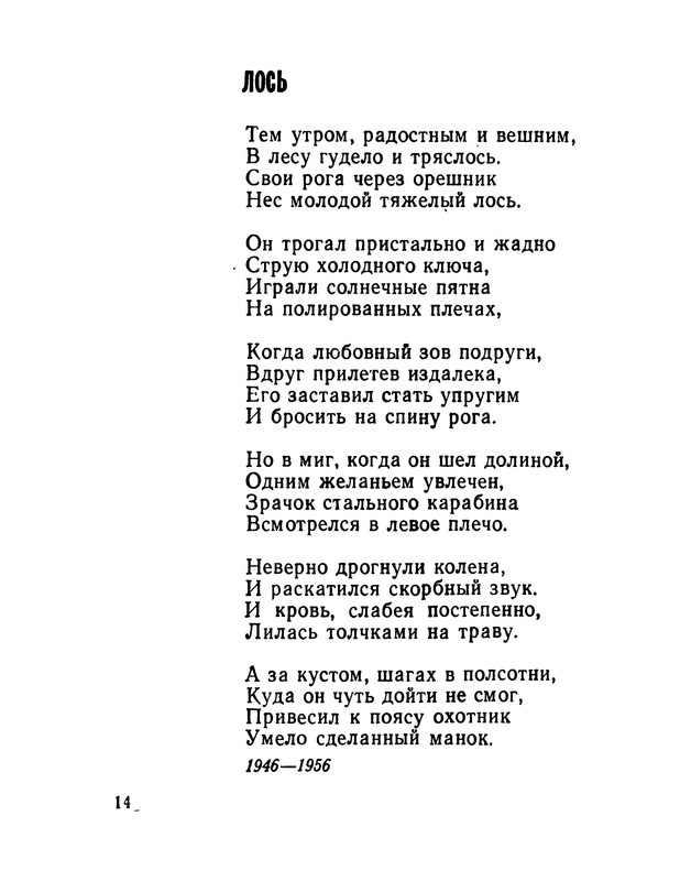 p0015