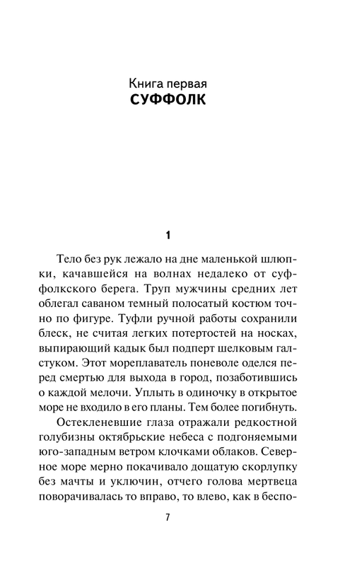 ASE000000000714838-07
