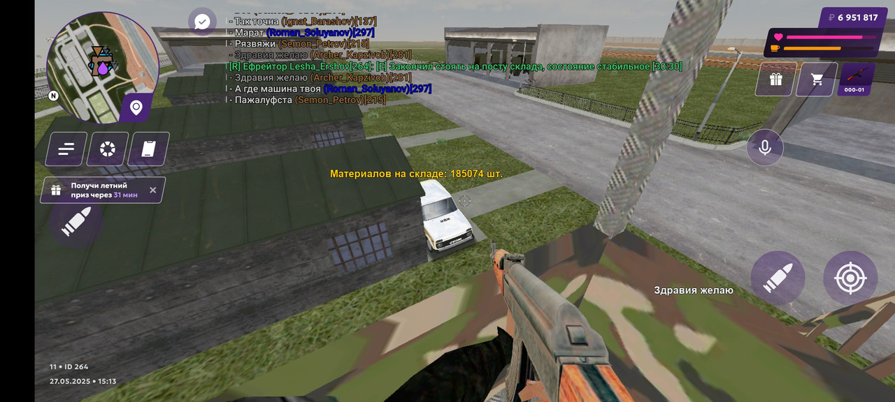 Screenshot_2025-05-27-15-13-09-714_com.jekmant.matrplauncher