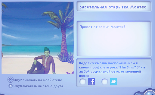 TS3W_2025-01-06_22-35-52.jpg