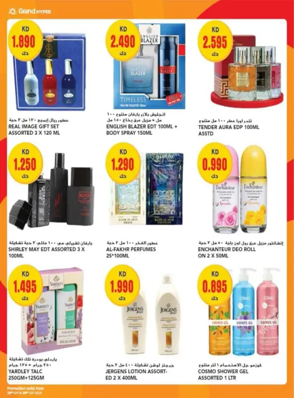 42230-33-grand-one-day-exclusive-deals