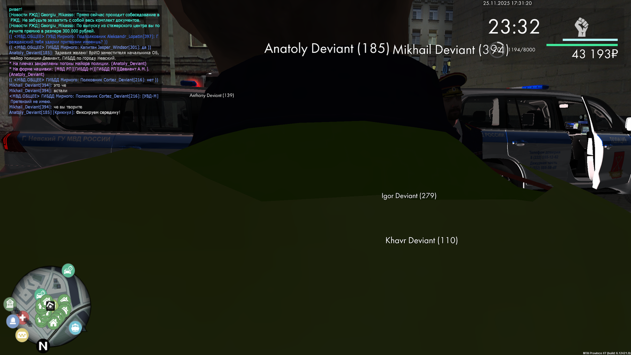 mta screen 2025 11 25 17 31 20