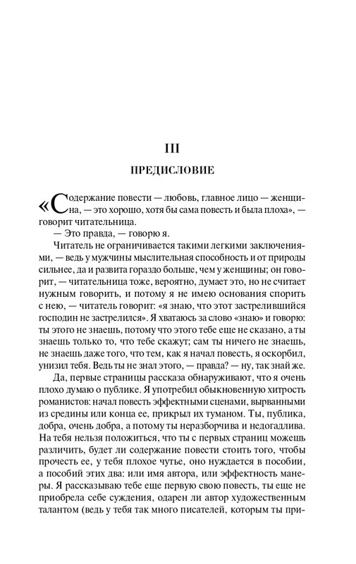ITD000000001066514-page-0015
