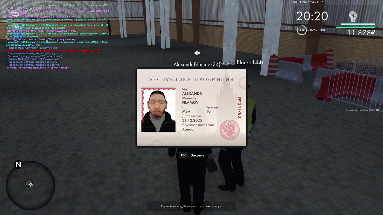 mta screen 2026 04 03 16 21 17