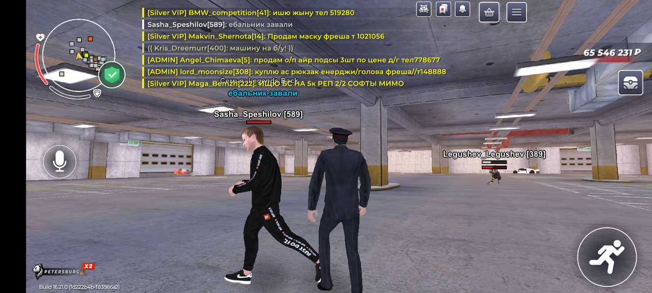 Screenshot 20260103 185549