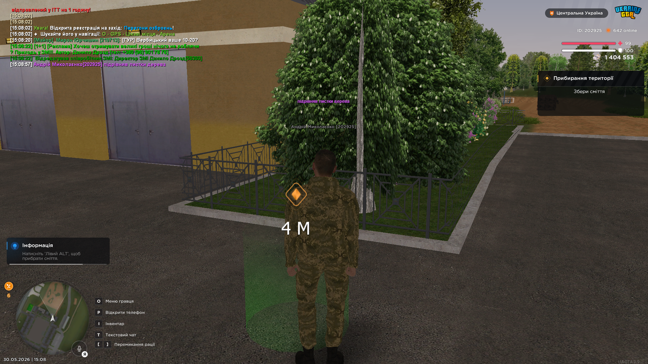 Grand Theft Auto San Andreas Screenshot 2026 05 30 15 08 59 05