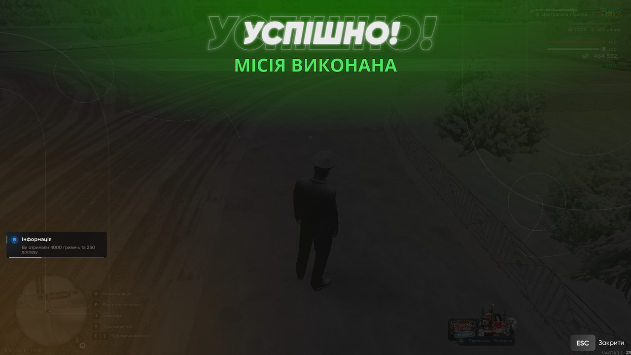 Наряд на АКПП 7 (закінчив)