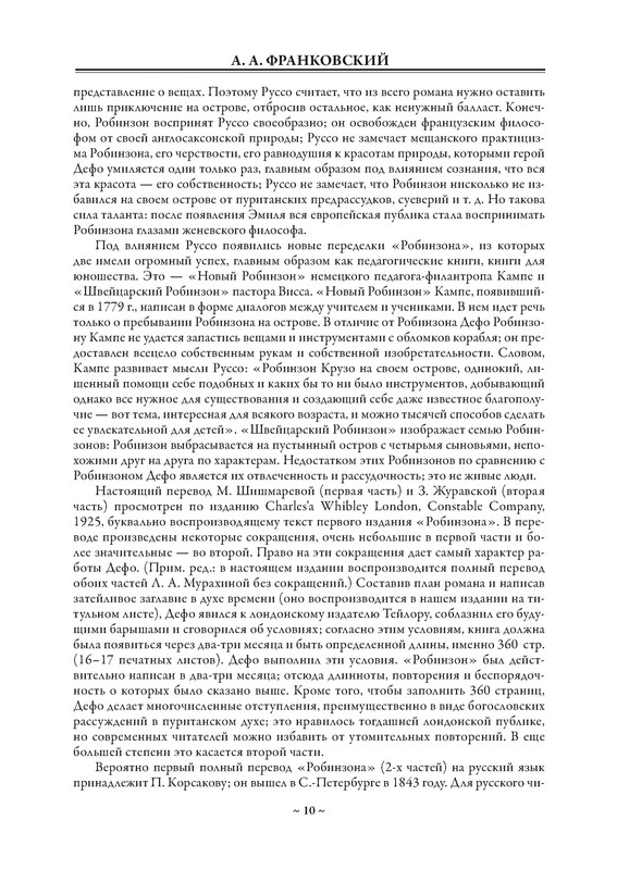 p0011