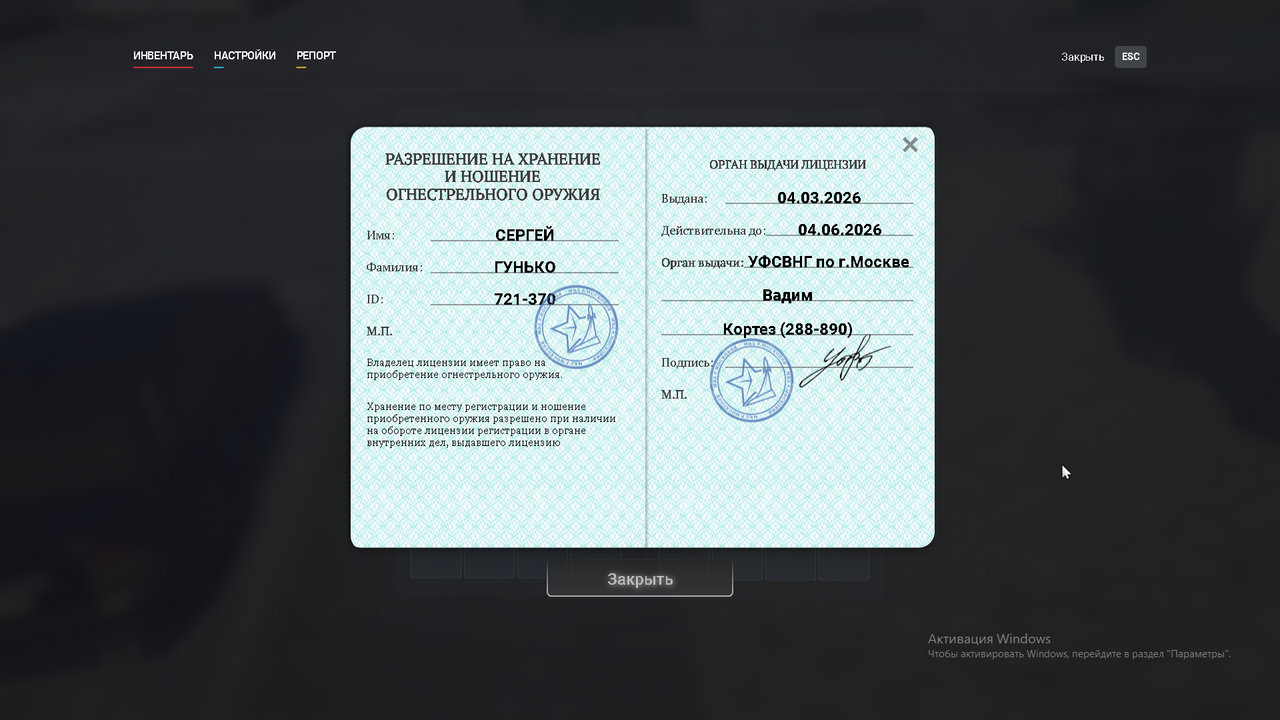 Grand Theft Auto V 2026 03 04 19 02 2