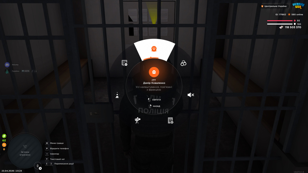 bandicam 2026 04 23 23 24 54 859