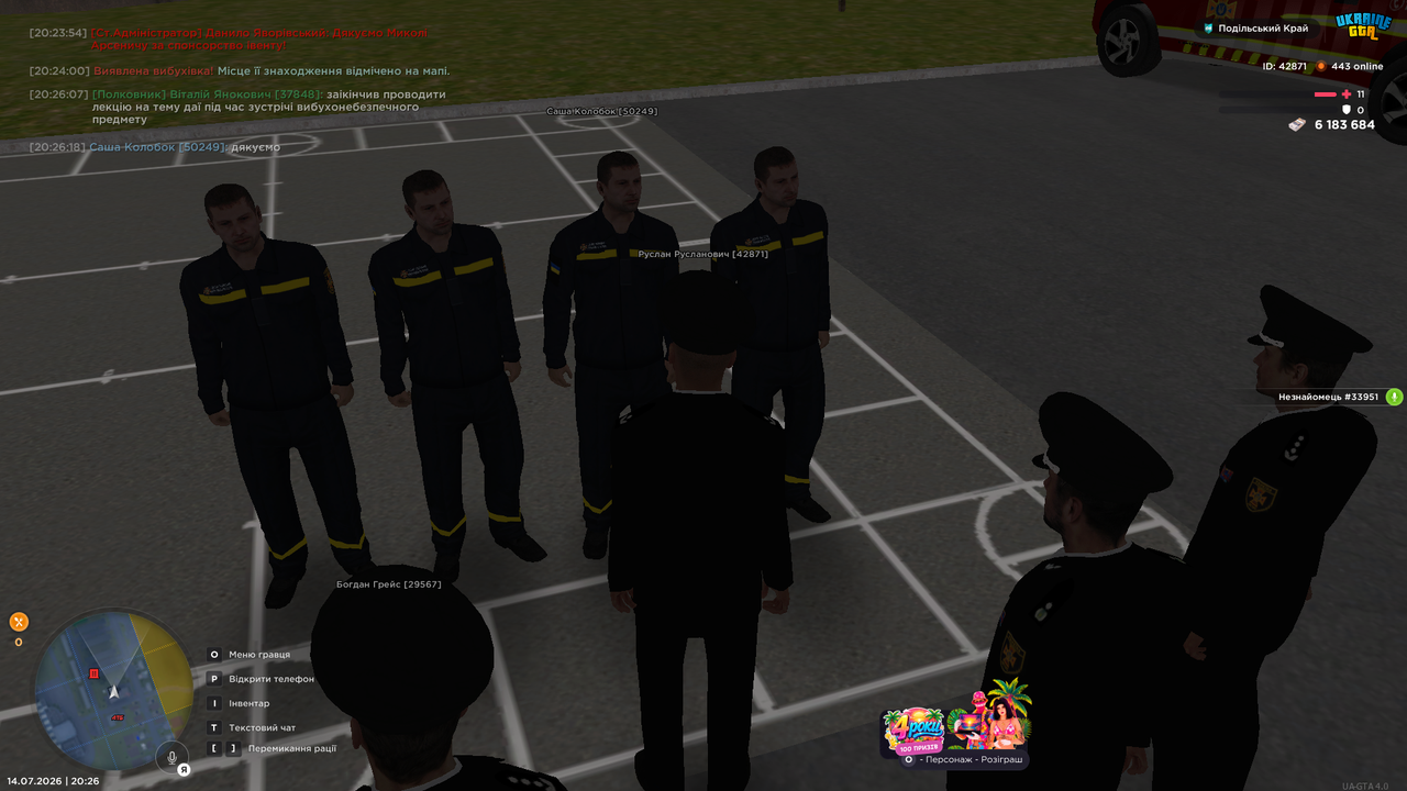 UKRAINE GTA 14 07 2026 20 26 34