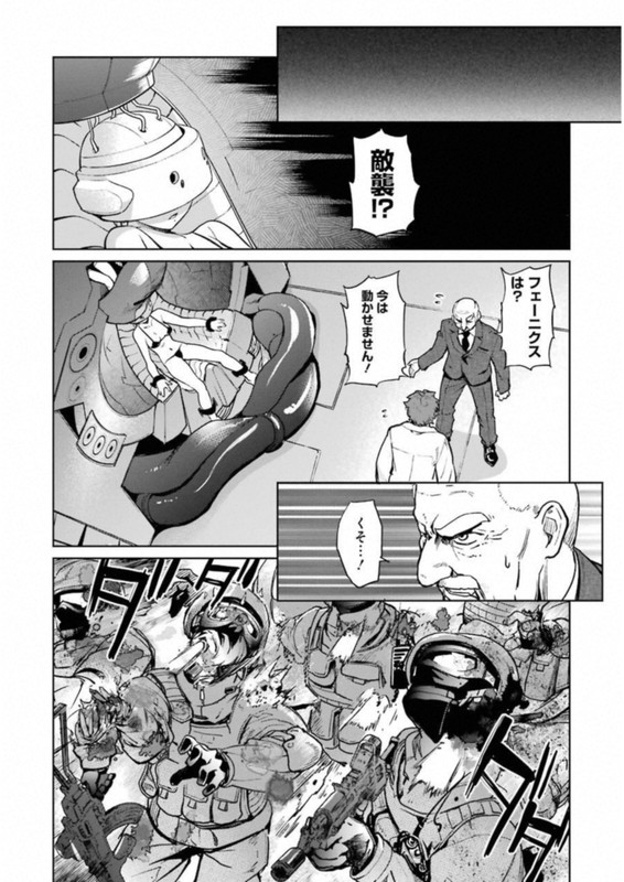 Mahou Shoujo Tokushuusen AsukaVol9-6