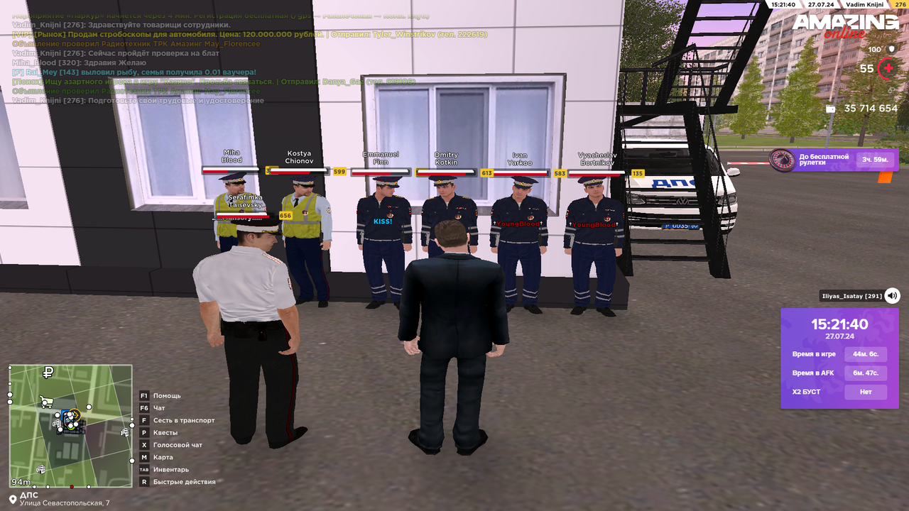 Снимок экрана (4528)