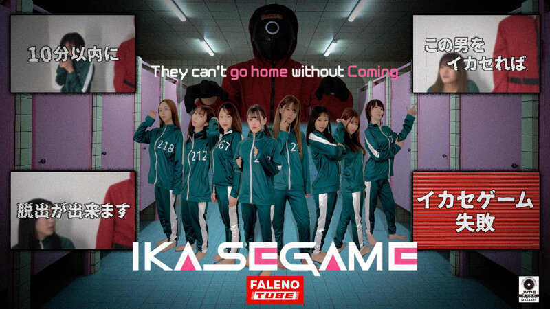 FTHT-086 – IKASE Game – They Can’t Go Home Without Coming (Squid Game Parody) FTHT-086 – IKASE Game – They Can’t Go Home Without Coming (Squid Game Parody)