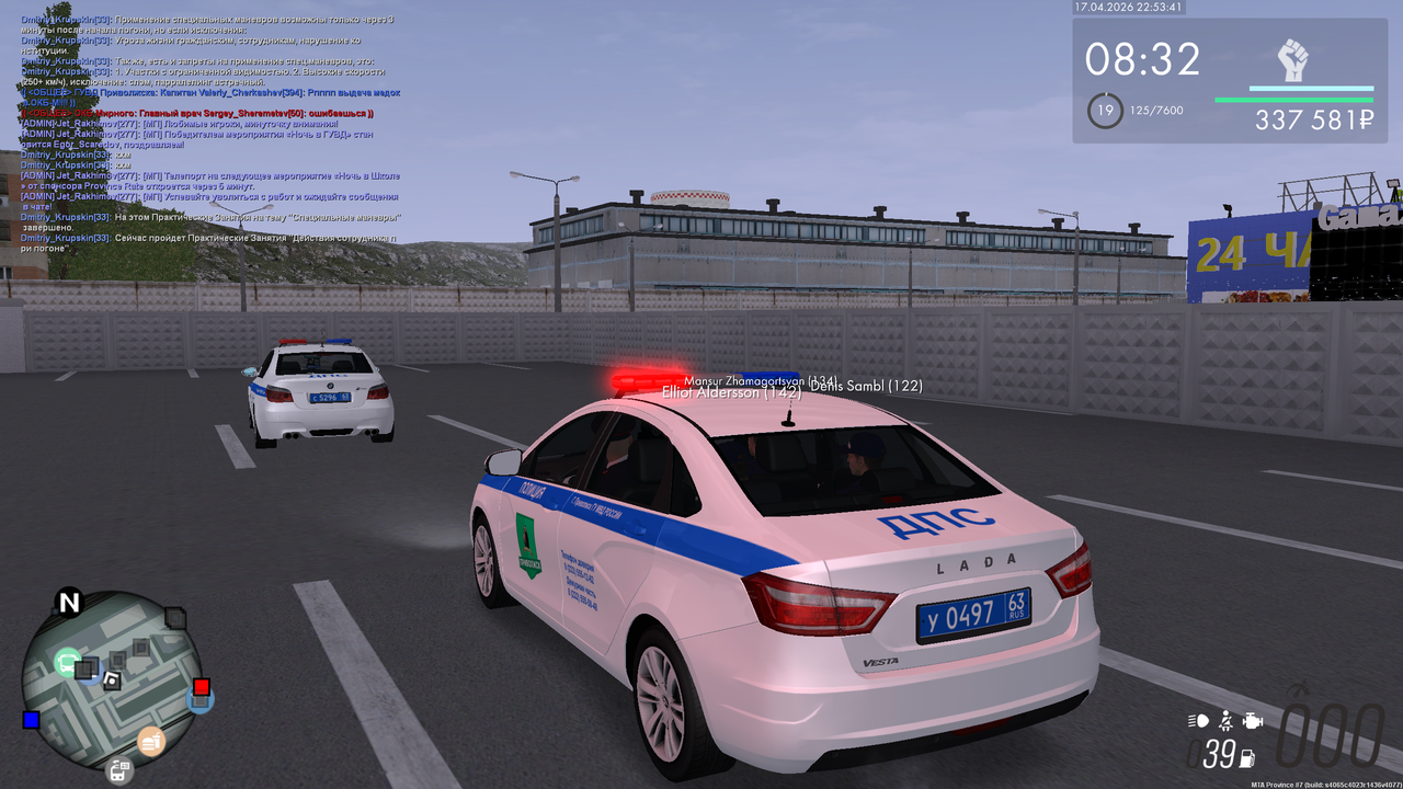 mta screen 2026 04 17 15 53 42