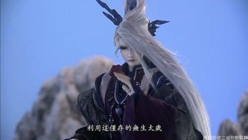 霹靂邪章之道劫龍戰 第26章—下檔是霹靂兵濤。