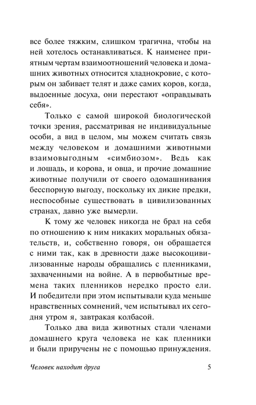 ASE000000000869030-05