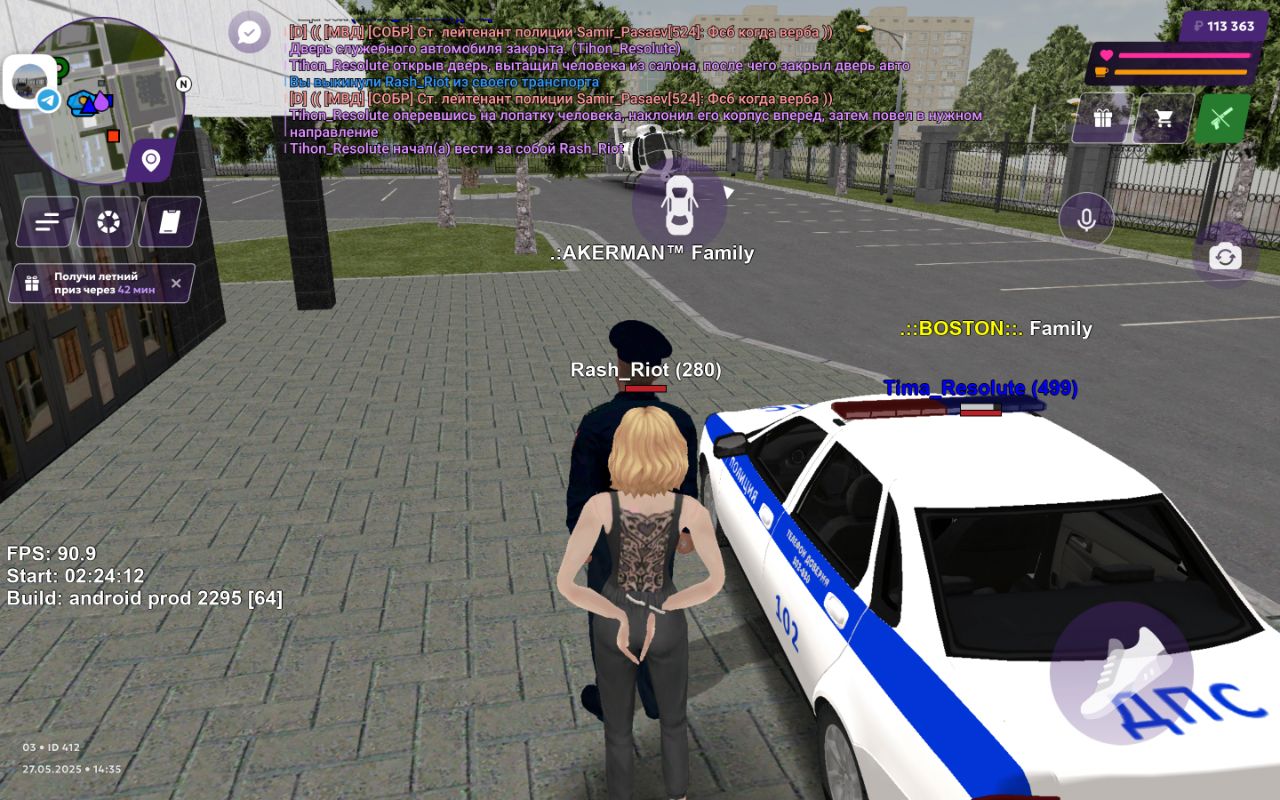 IMG_20250529_001711_187