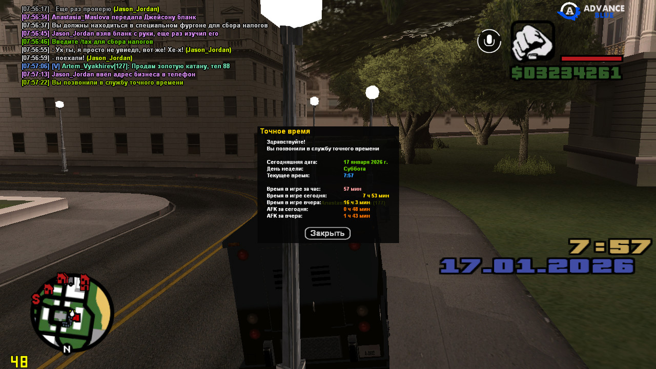 screenshot 2026 01 17 07 57 22 663