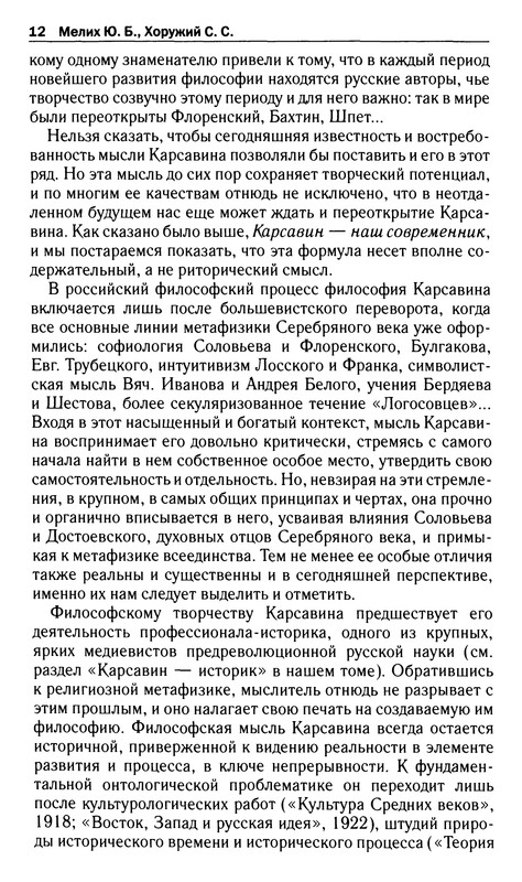 p0012