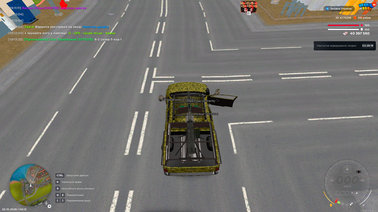UKRAINE GTA 30 10 2026 9 13 25