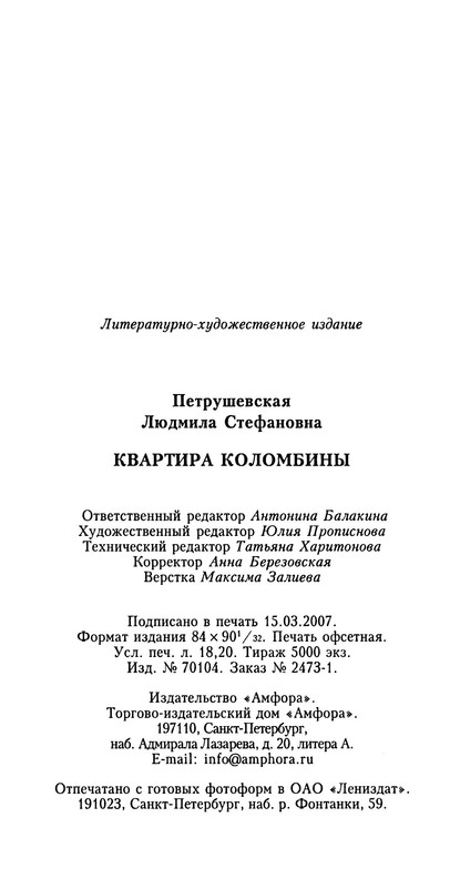 p0029