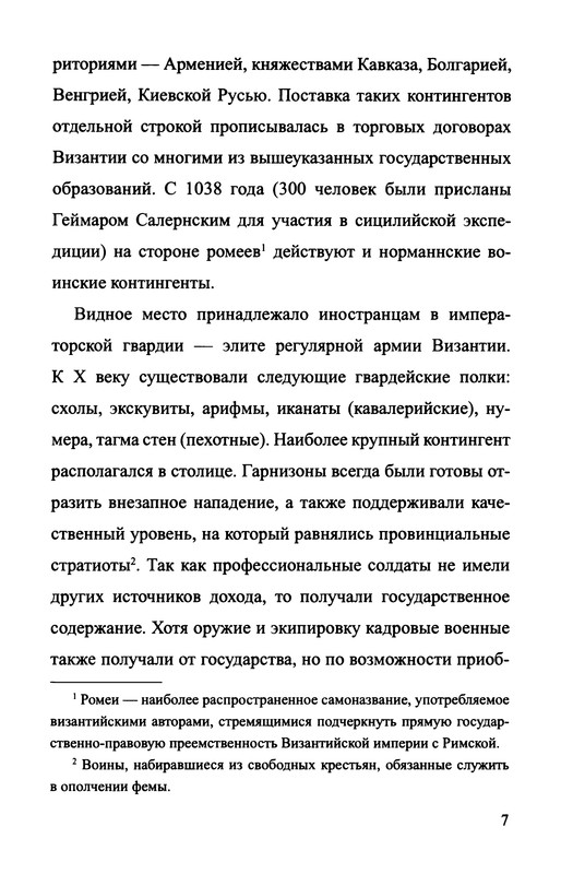 p0009