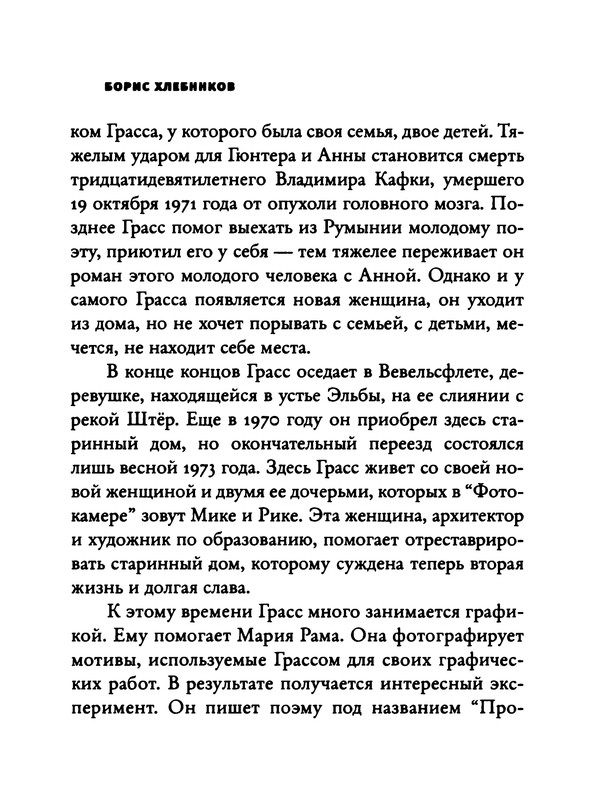 p0281