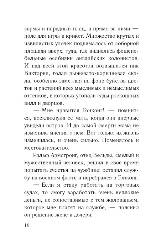 ITD000000000812071-page-0010