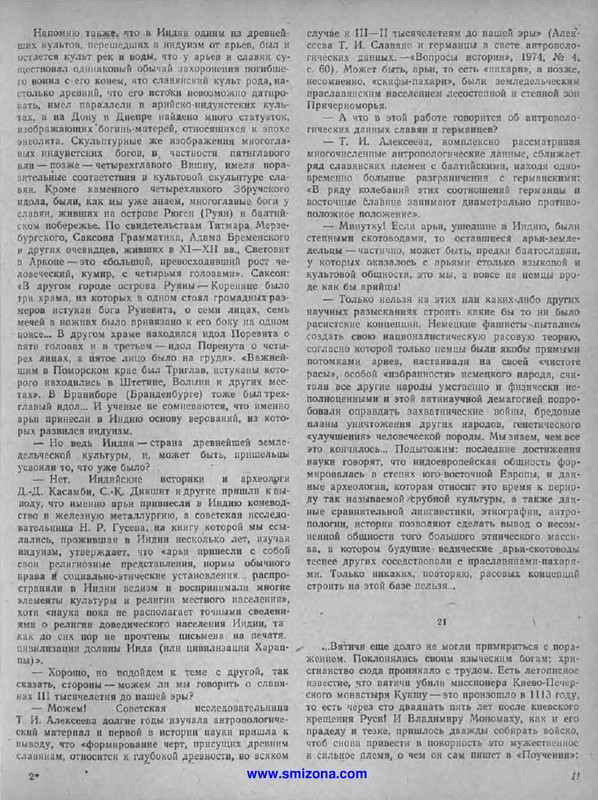p0013