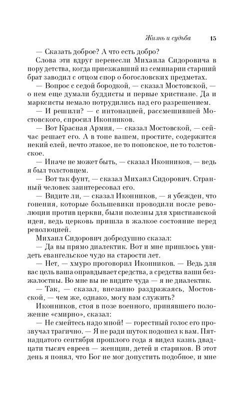 ITD000000000269871-page-0015