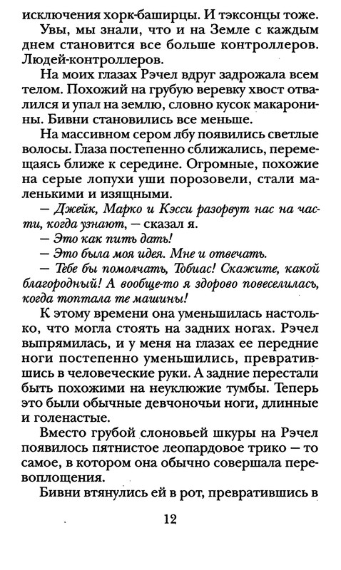 p0013