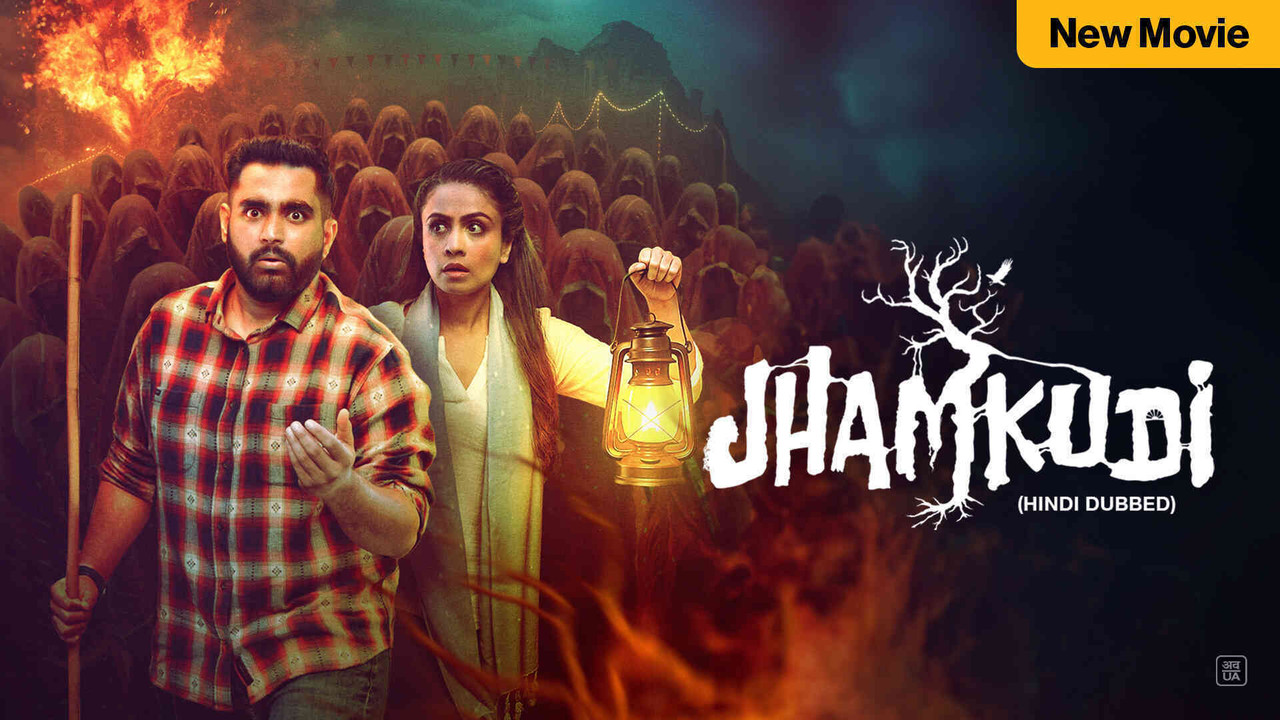 Jhamkudi (2024) Hindi Dubbed ORG