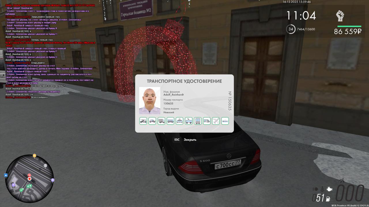 mta screen 2025 12 16 14 59 46