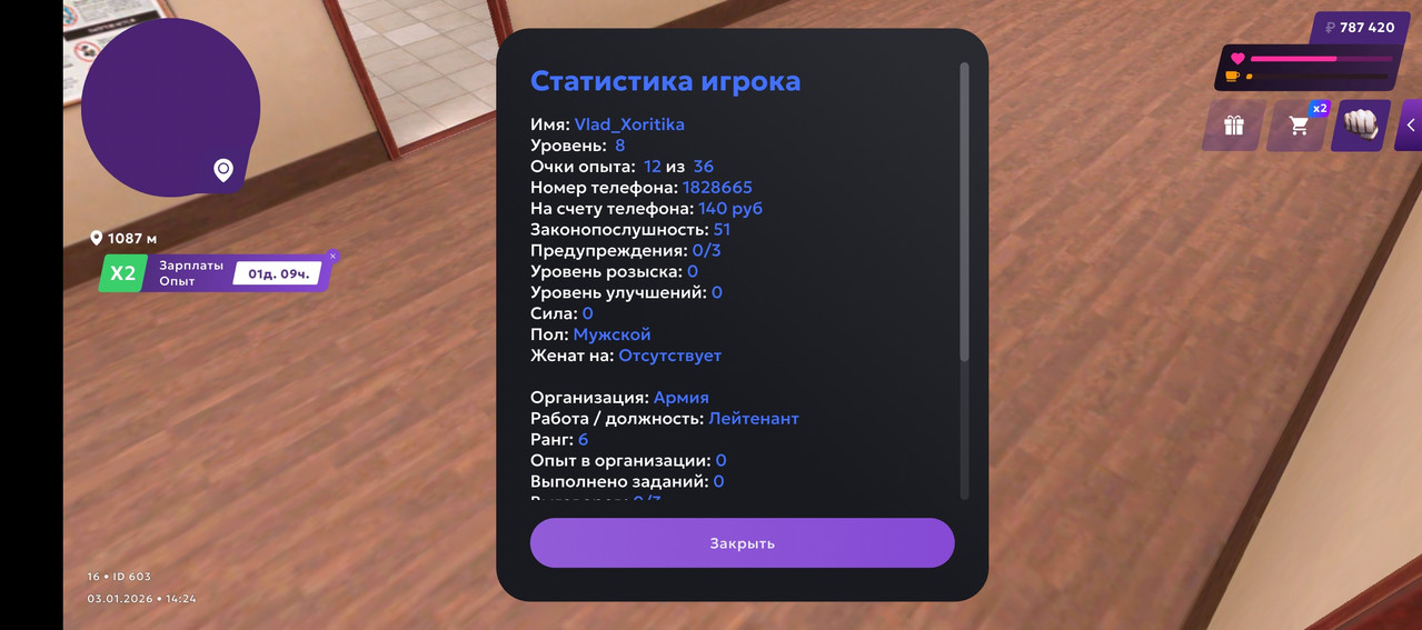 Screenshot 20260103 132449