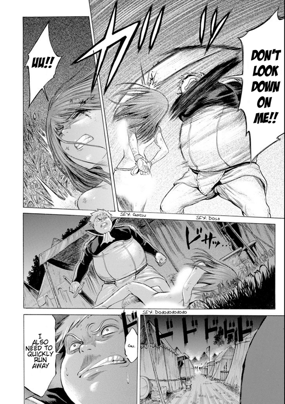Alexis Teikoku KouryuukiVol3-17