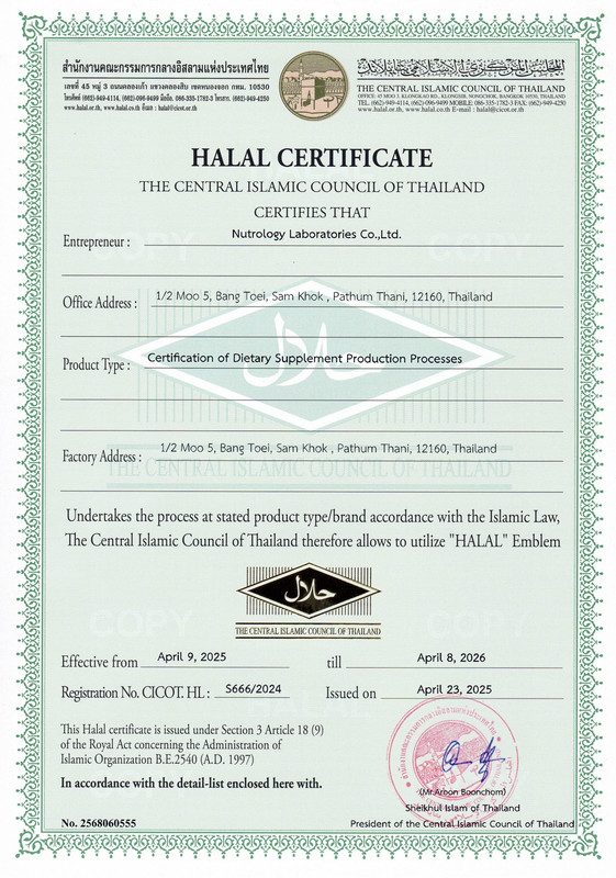 Halal certificate