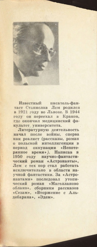 3-p0002