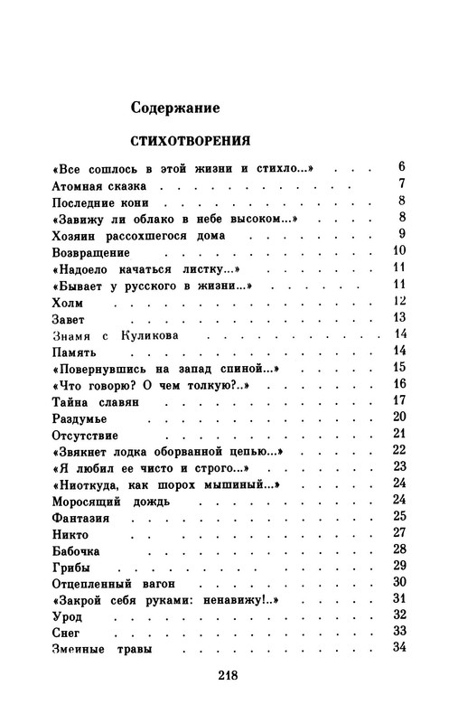 p0021