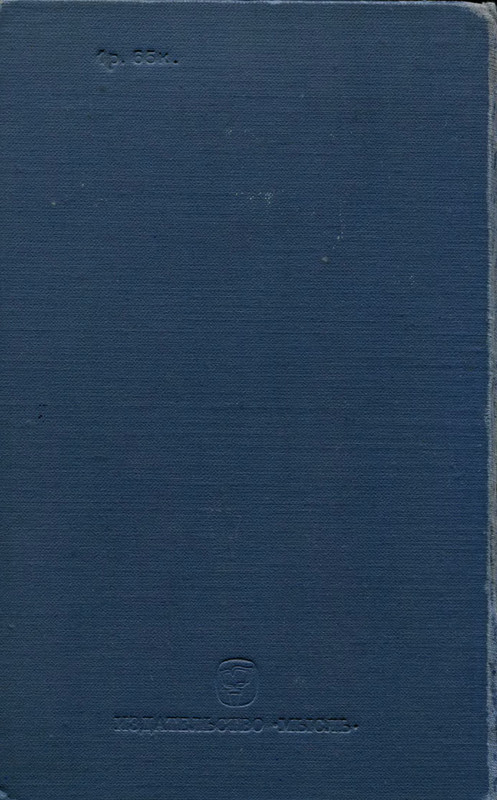 p0452