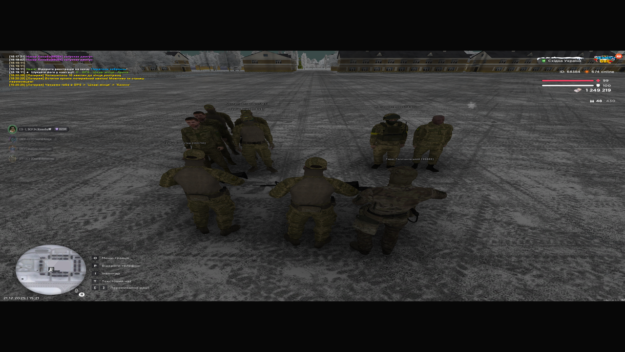 Знімок екрана (11)