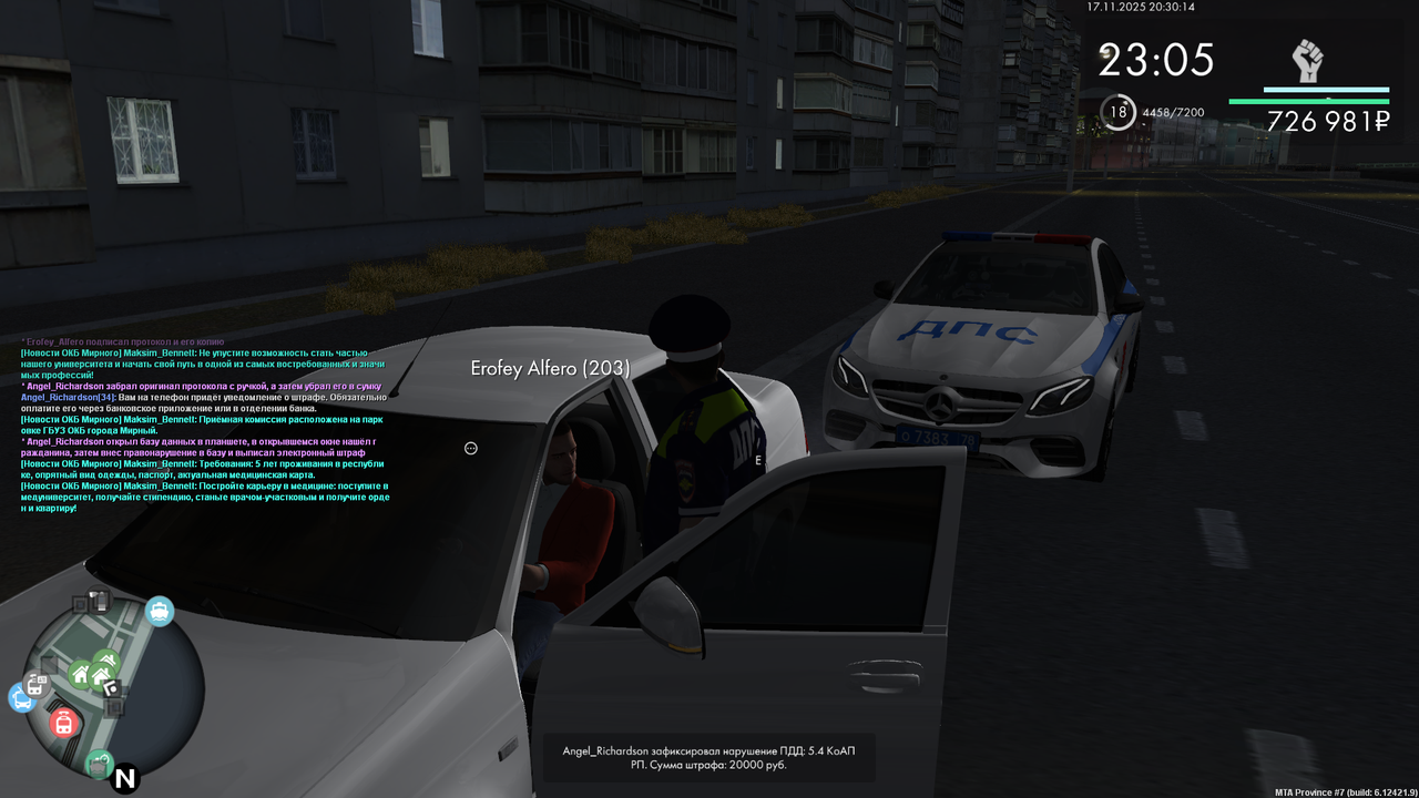 mta screen 2025 11 17 20 30 17