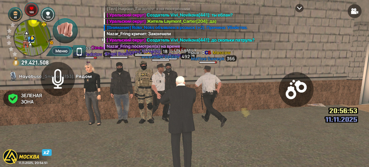 Screenshot 20251111 205651 com liverussia cr