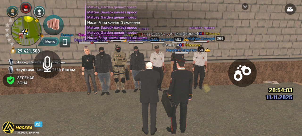 Screenshot 20251111 205401 com liverussia cr