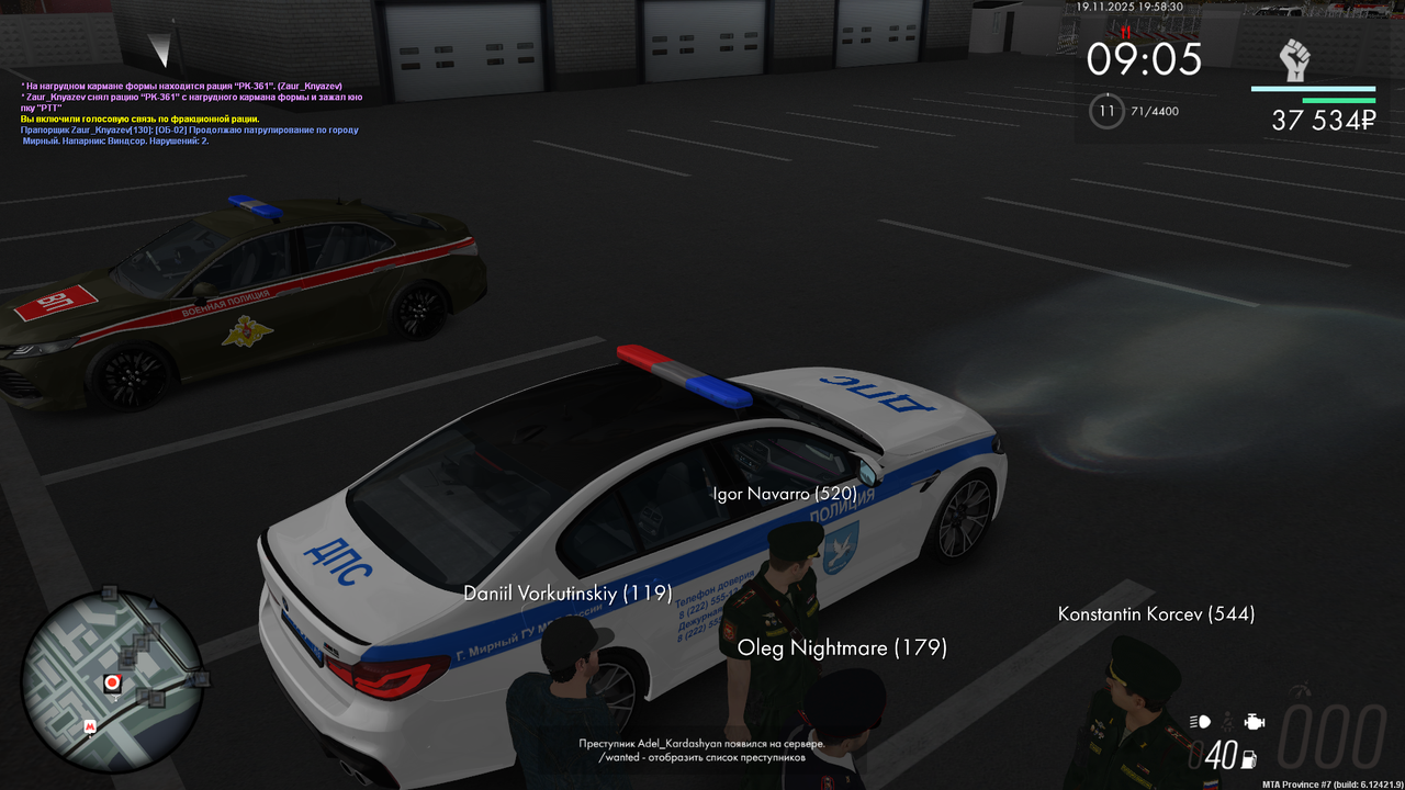 mta screen 2025 11 19 19 58 30